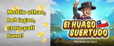 Mega Free Spins Extravaganza promotion banner