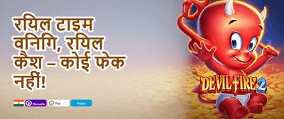 Weekly VIP Cashback Reward promotion banner